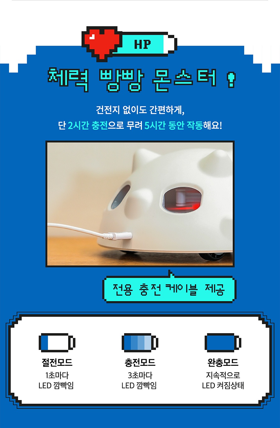 헌팅마켓 빙그르르 UFO 장난감-상품이미지-34