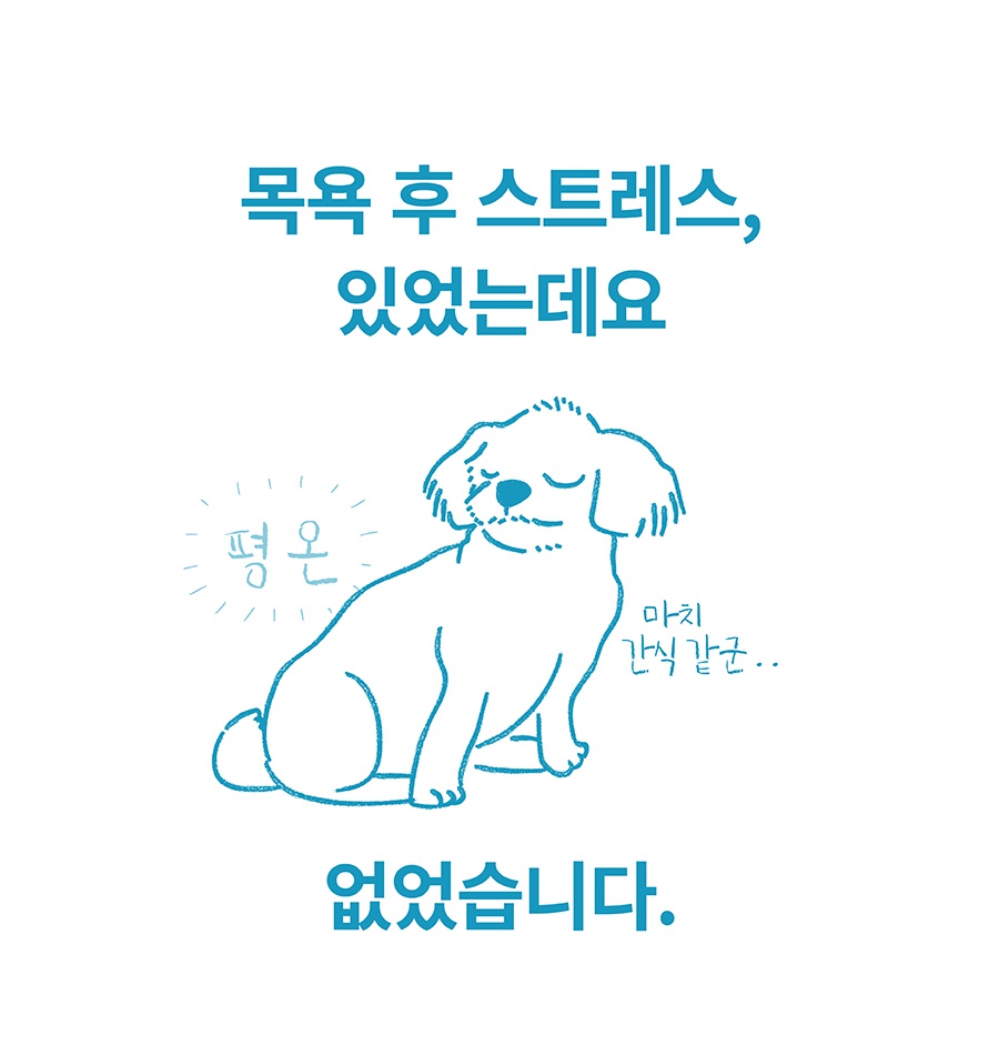 포우장 뽀송이 타월 (50x90cm)-상품이미지-1