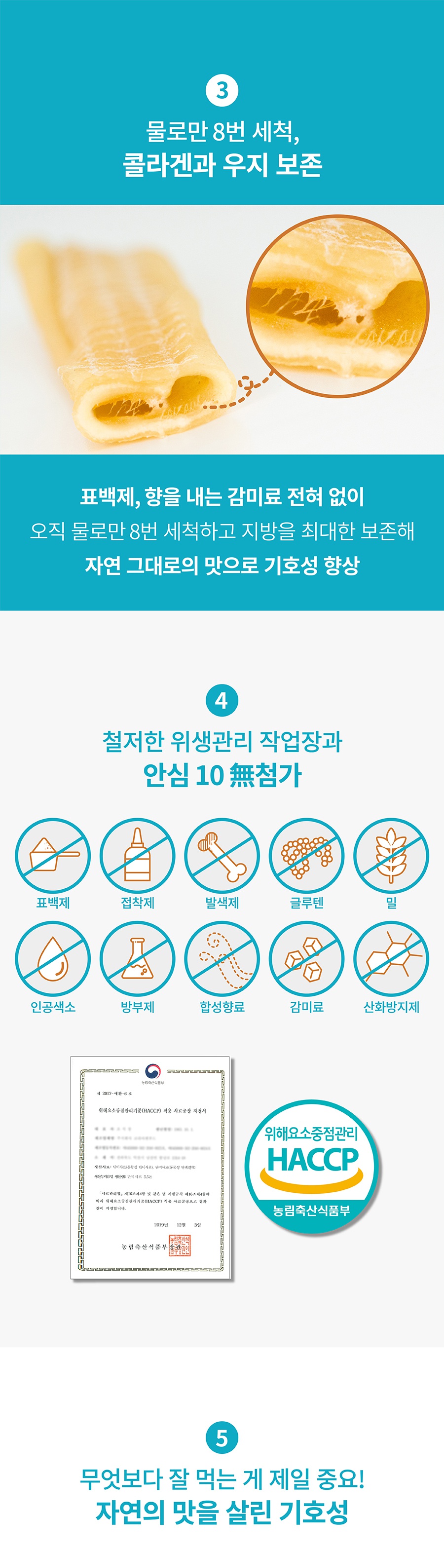 it 츄잇 중대형견용 (플레인/산양유)-상품이미지-31