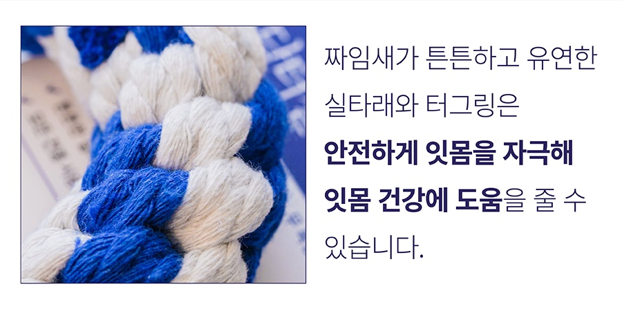 닥터설 터그 낚시대 (실타래/터그링)-상품이미지-12