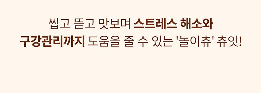 it 츄잇 만두 (닭/오리/칠면조)-상품이미지-15