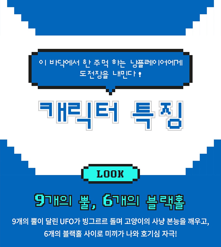 헌팅마켓 빙그르르 UFO 장난감-상품이미지-16