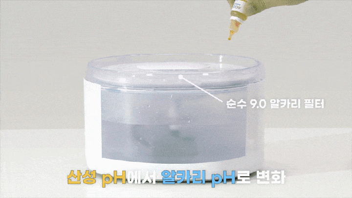스토브 순수 알카리 9.0 정수기-상품이미지-19