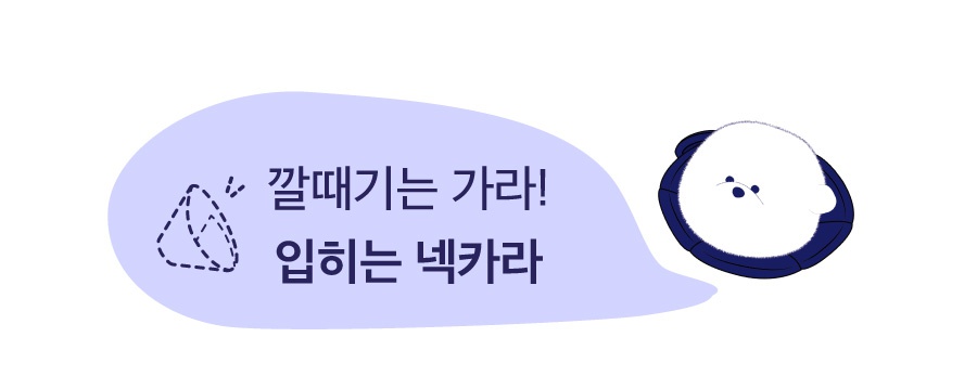 닥터설 각도조절 넥카라 (옐로우/블루/네이비)-상품이미지-12